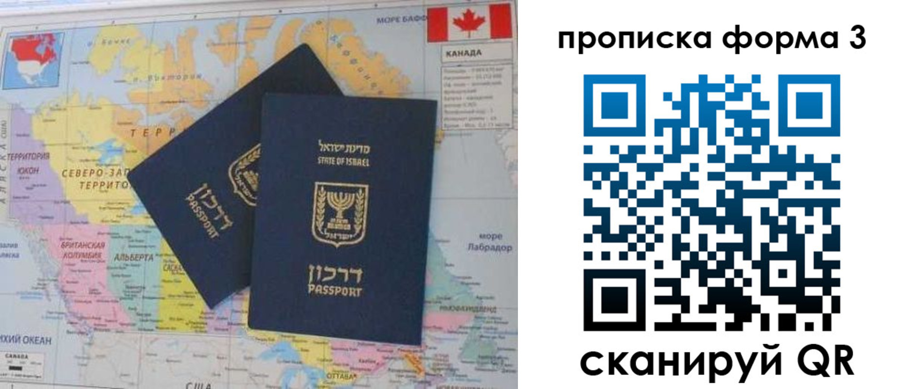 форма 3 в Ишимбае